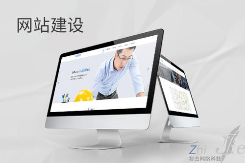 甘南网站建设公司分析网页设计如何提升吸引力