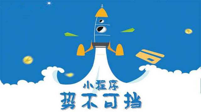 甘南微信小程序开发如何助力传统零售商突破经营难题