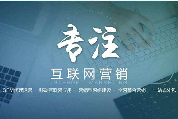 甘南电商行业做网络推广需要具备的条件有哪些