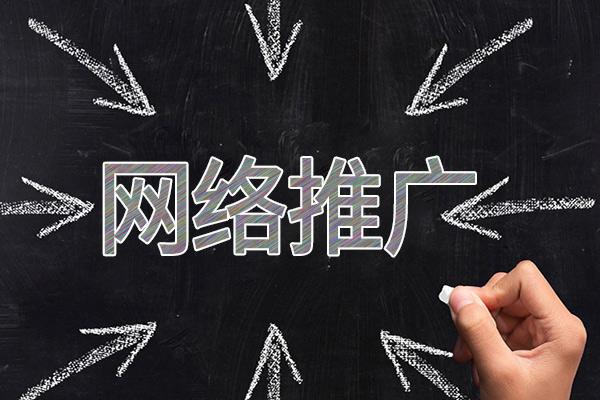 甘南网络推广公司介绍几个企业软文推广的发布平台