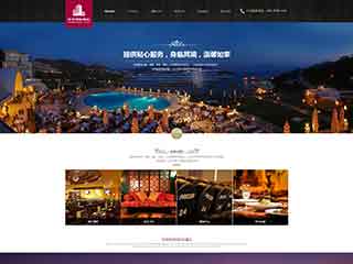 甘南酒店集团网站网站建设,网站制作,酒店集团响应式模板