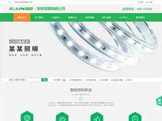 甘南照明材料公司网站模版，照明材料公司网页演示