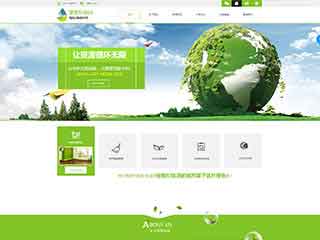 甘南环保企业网站网站建设,网站制作,环保企业响应式